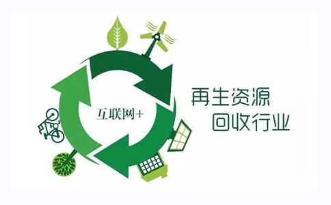 郑州上街区如何注册再生资源回收公司